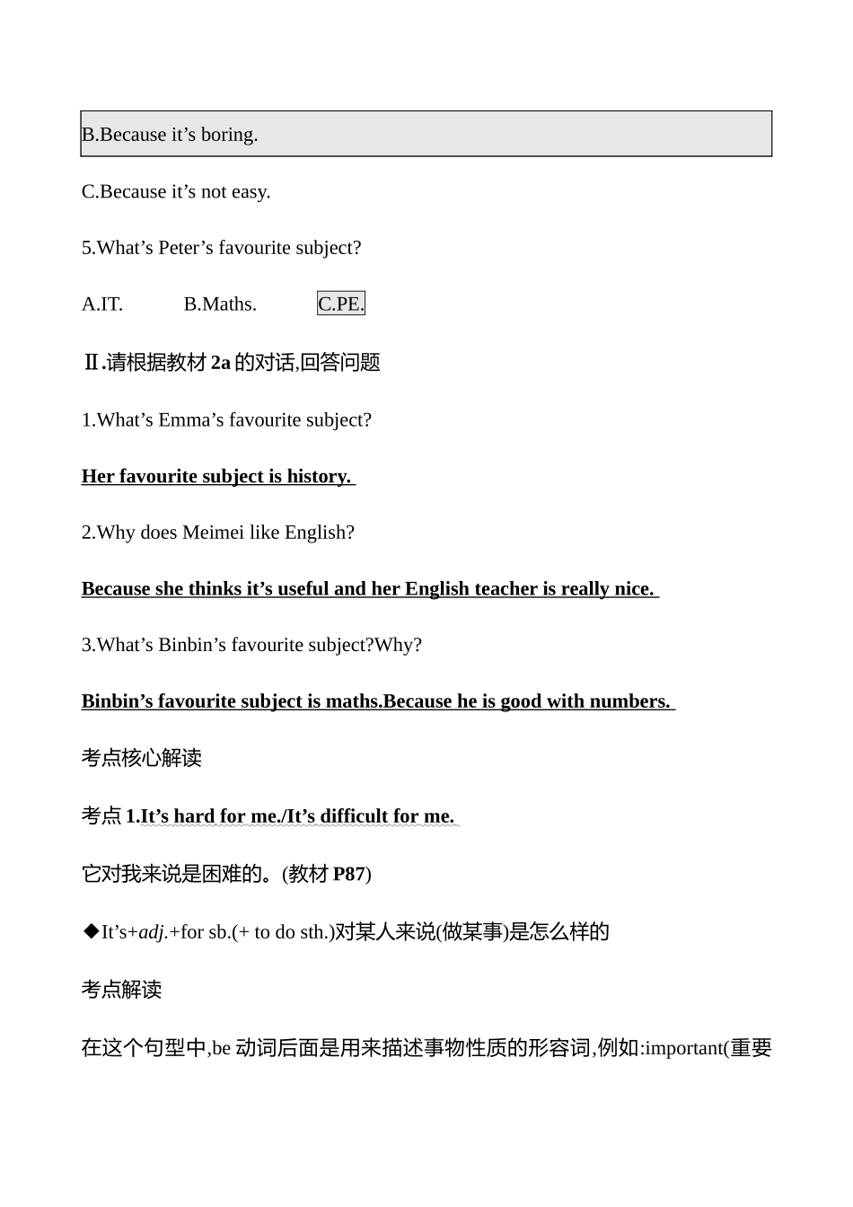 25秋新人教版英语七年级上册 Unit 4　Section A (1a-2f)学案_第2页