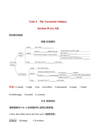 25秋新人教版英语七年级上册 Unit 4　Section B (1a-1d)学案