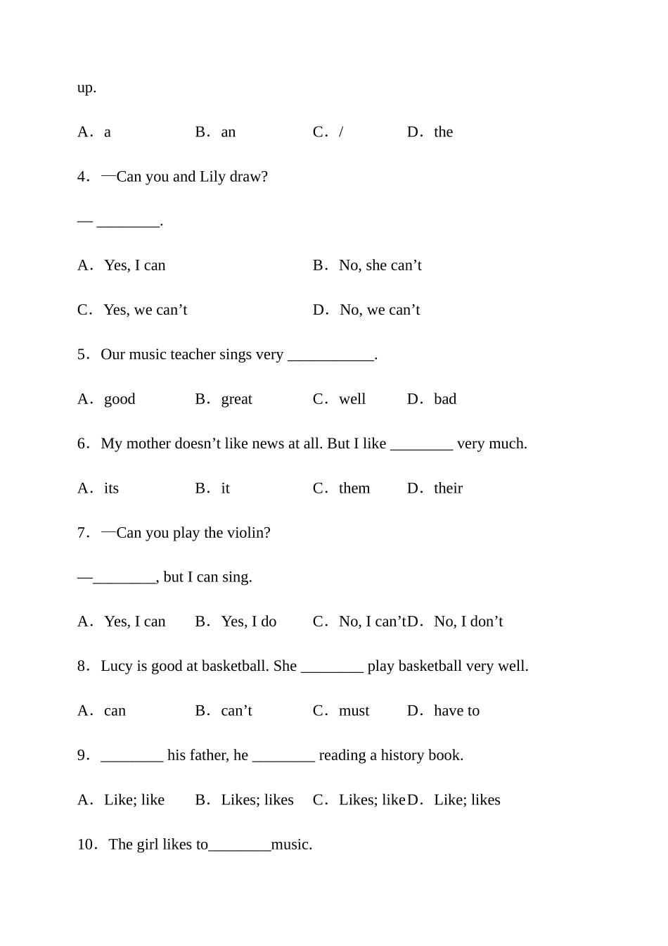 25秋新人教版英语七年级上册 Unit 5 Fun Clubs Section A同步练习（含答案）_第3页