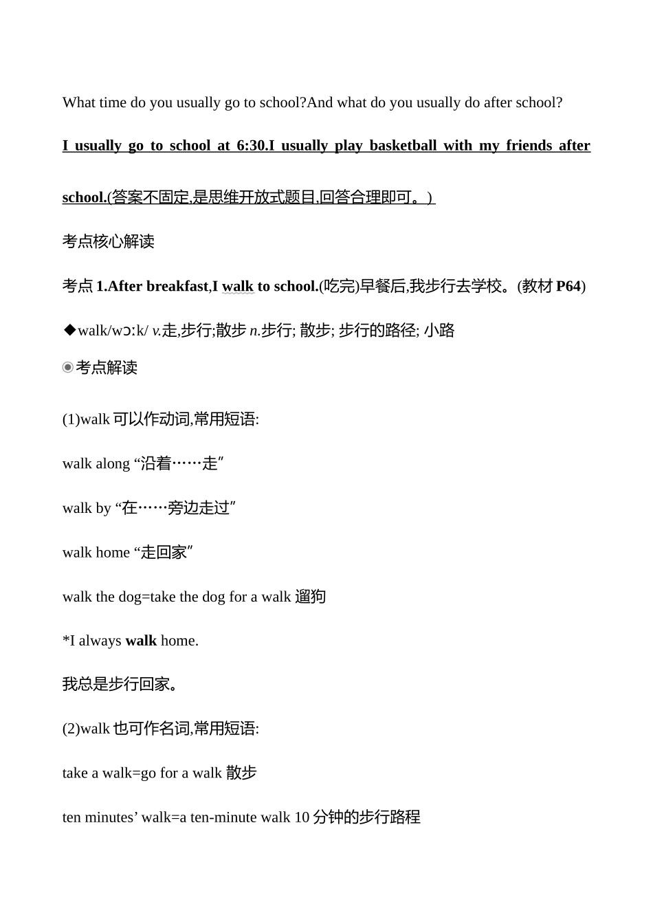 25秋新人教版英语七年级上册 Unit 6　 Section B (1a-1d)学案_第3页