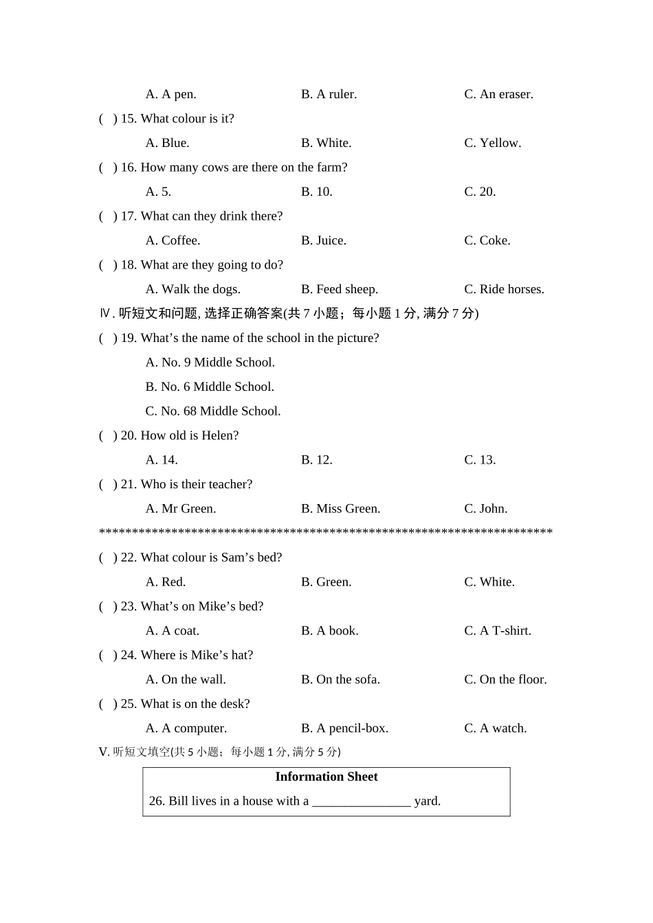 25秋新人教版七年级英语上册Starter Units 综合素质评价（单元试卷）(含答案）_第2页