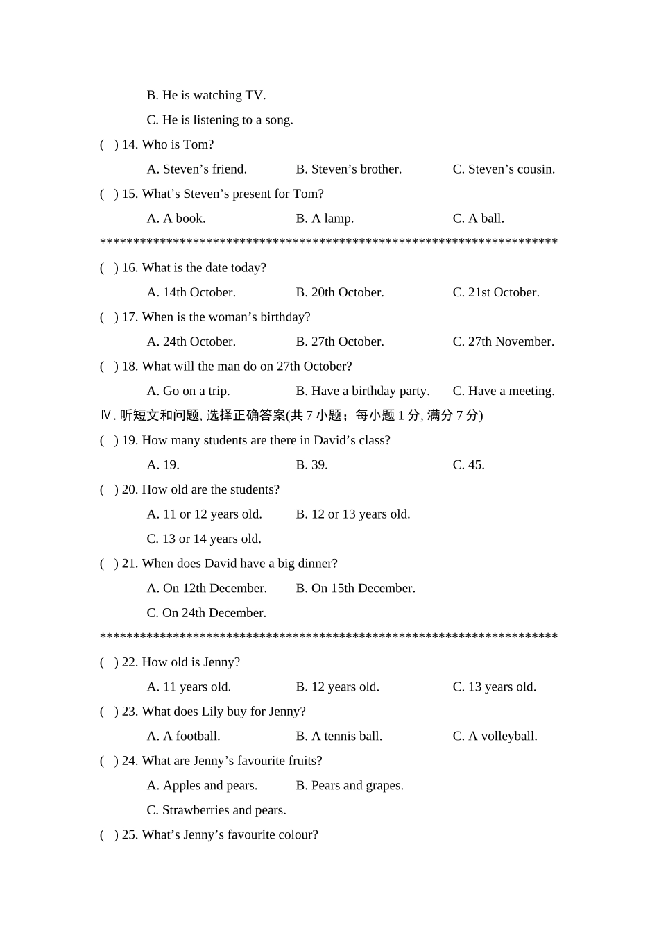 25秋新人教版七年级英语上册Unit 7 Happy Birthday! 综合素质评价（含答案）_第2页