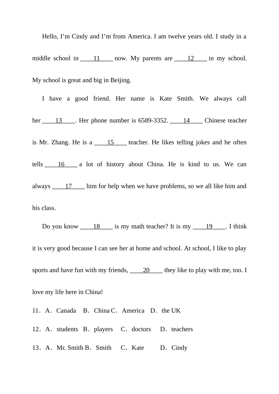 25秋新人教版英语七年级上册 Unit 1 You and Me综合检测（含答案）_第3页