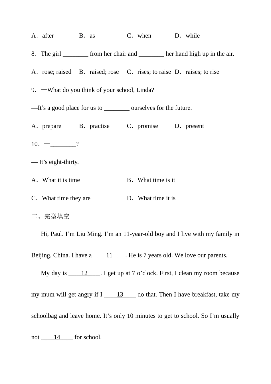 25秋新人教版英语七年级上册 Unit 6 A Day in the Life综合检测（含答案）_第2页