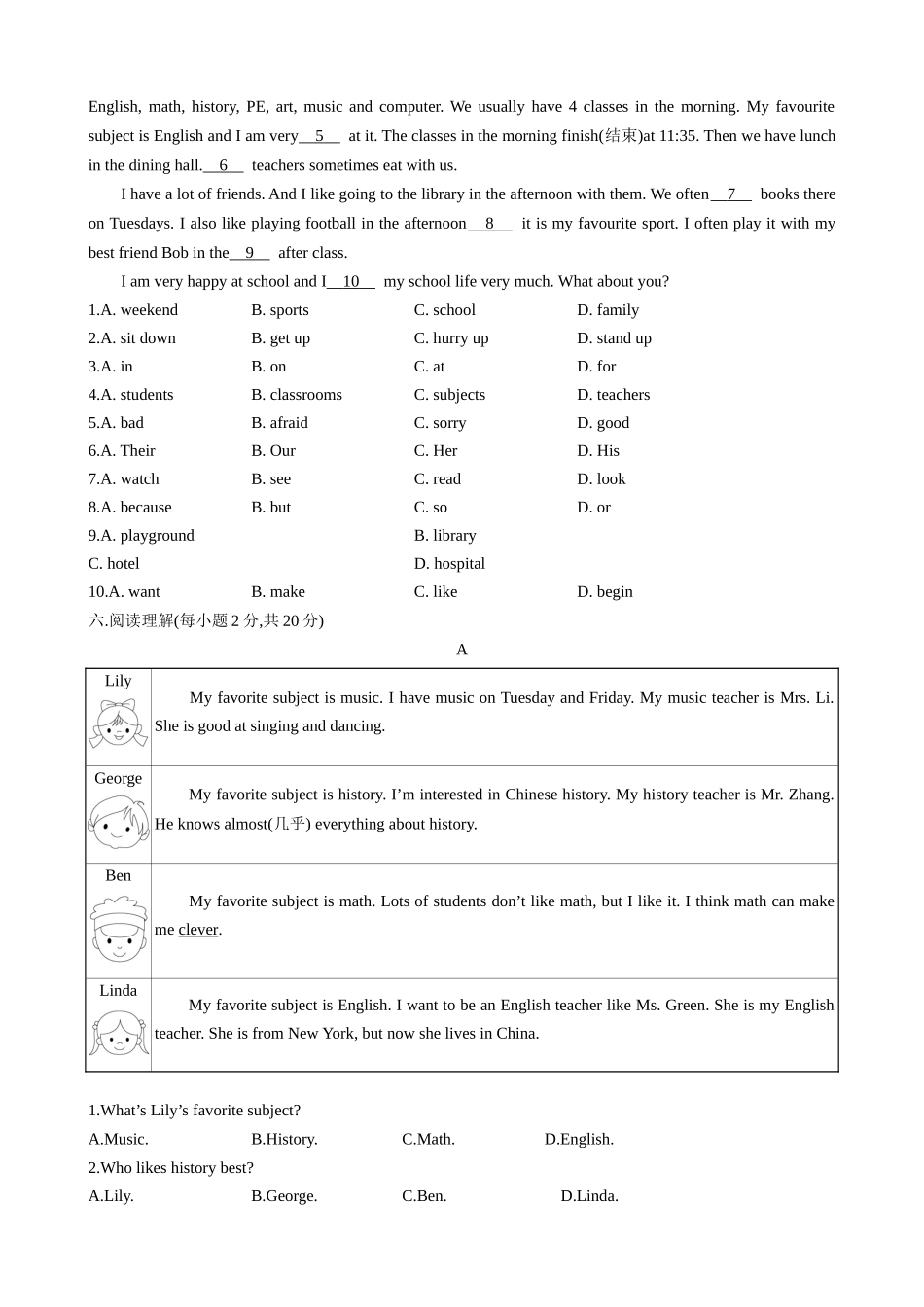 25秋新人教版英语七年级上册 Unit4MyFavouriteSubject单元测试（学生版+教师版） _第3页
