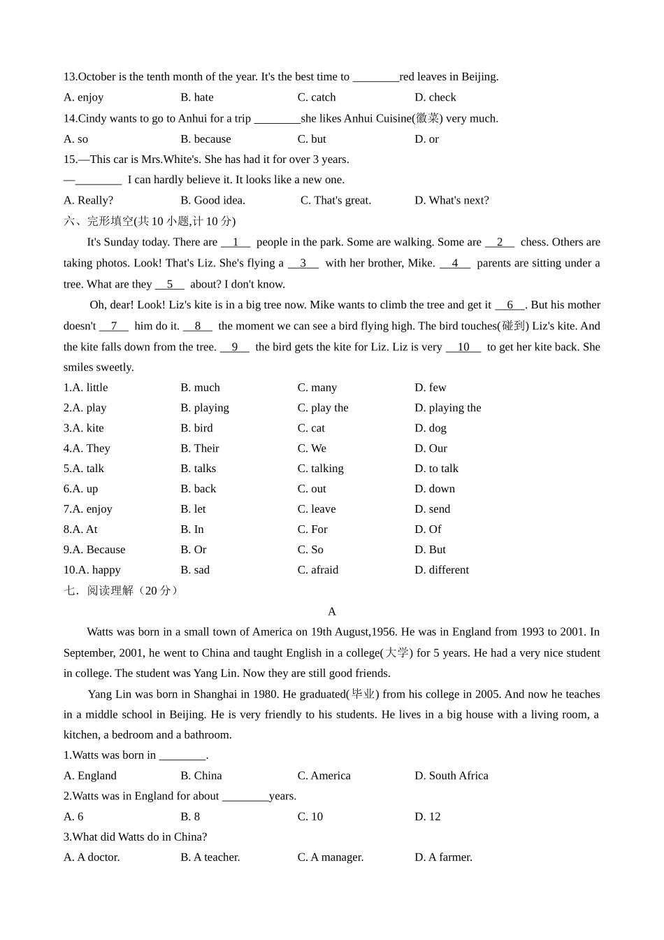 25秋新人教版英语七年级上册 Unit5FunClubs单元测试（学生版+教师版） _第3页