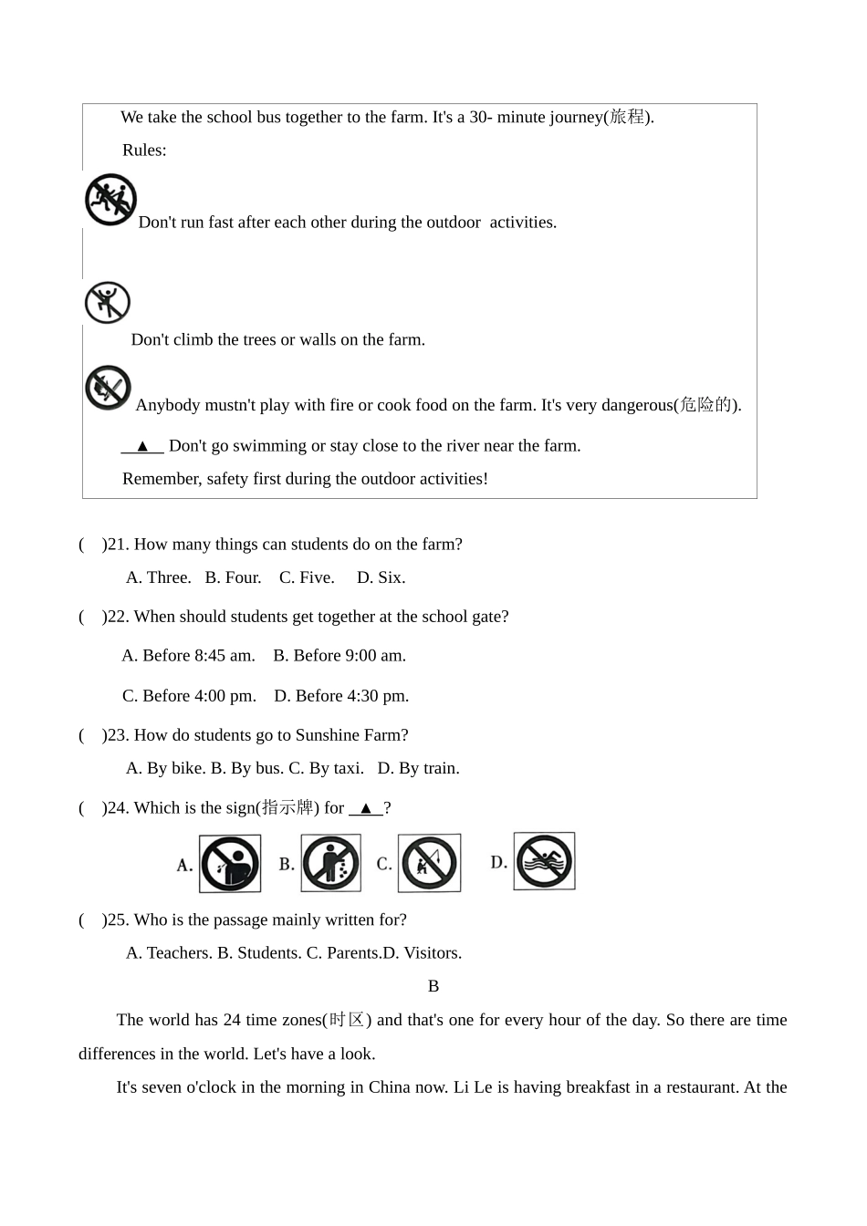 2024-2025学年新人教版七年级英语上册Unit6A Day in the Life-单元提升检测卷（附答案）_第3页