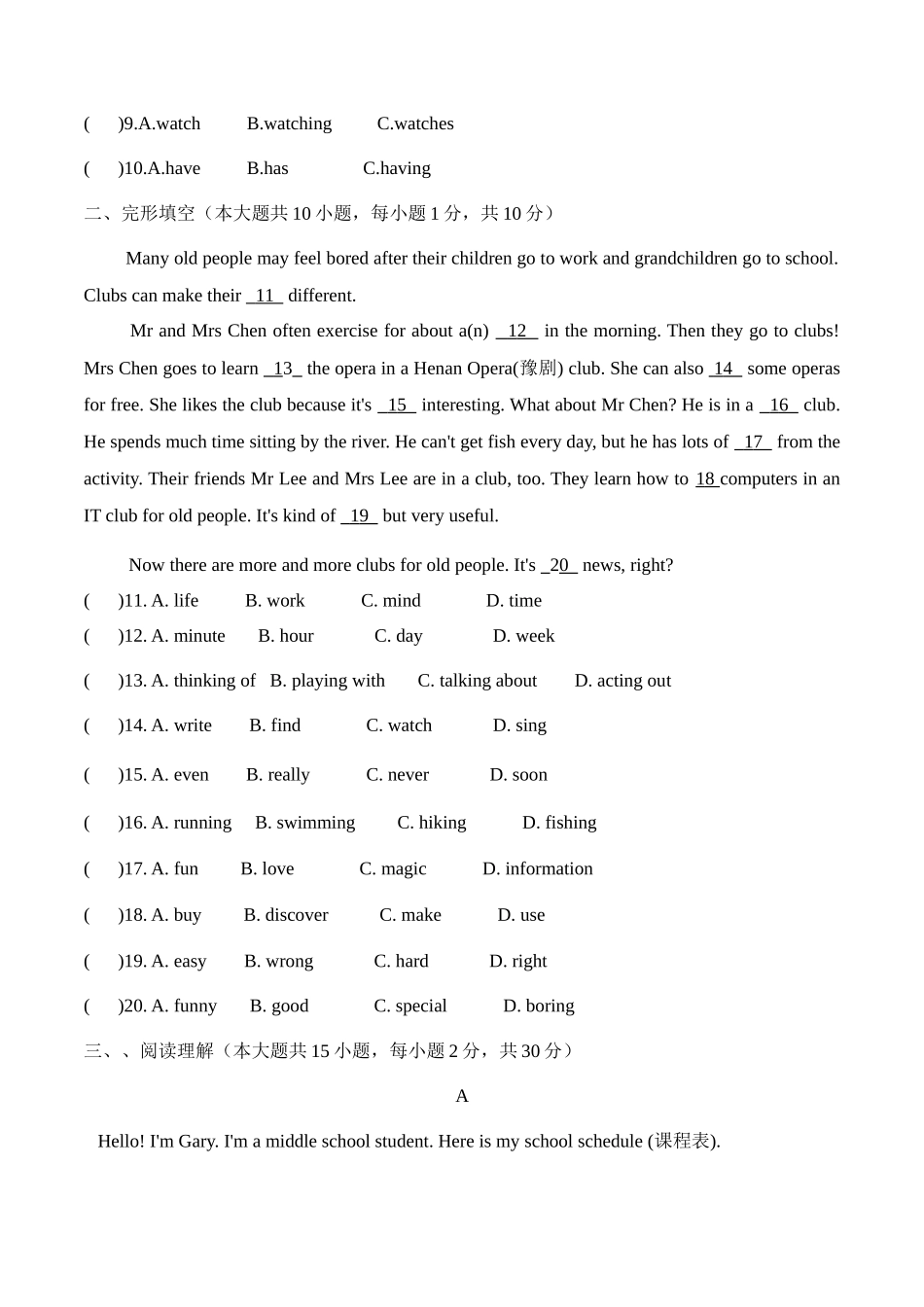2024-2025学年新人教版七年级英语上册第三次月考--单元提升检测卷（附答案）_第2页