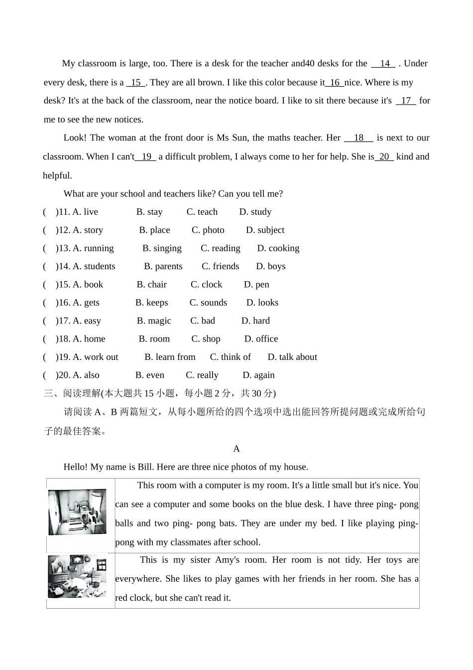 2024-2025学年新人教版七年级英语上册期中提升检测卷-单元提升检测卷（附答案）_第2页