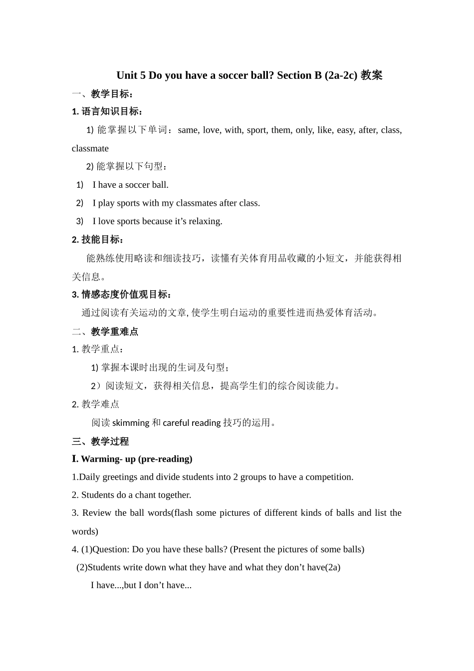 25秋新人教版七年级英语上册Unit 5 Section B (2a-2c)教案  _第1页