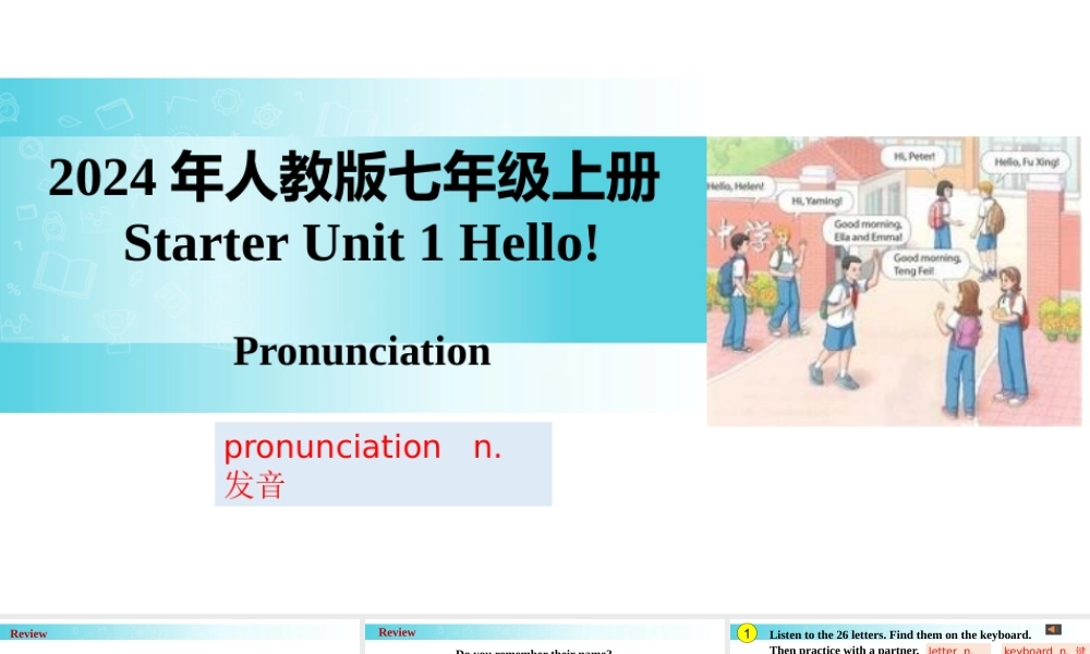 25秋新人教版七年级英语上册-Starter Unit 1 课时 2 Section A（Pronunciation）课件