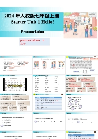 25秋新人教版七年级英语上册-Starter Unit 1 课时 2 Section A（Pronunciation）课件