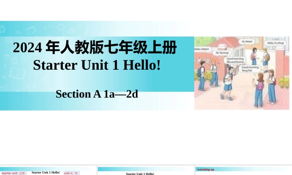 25秋新人教版七年级英语上册-Starter Unit 1 课时1 Section A（1a-2d）课件