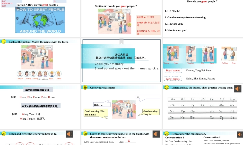 25秋新人教版七年级英语上册-Starter Unit 1 课时1 Section A（1a-2d）课件
