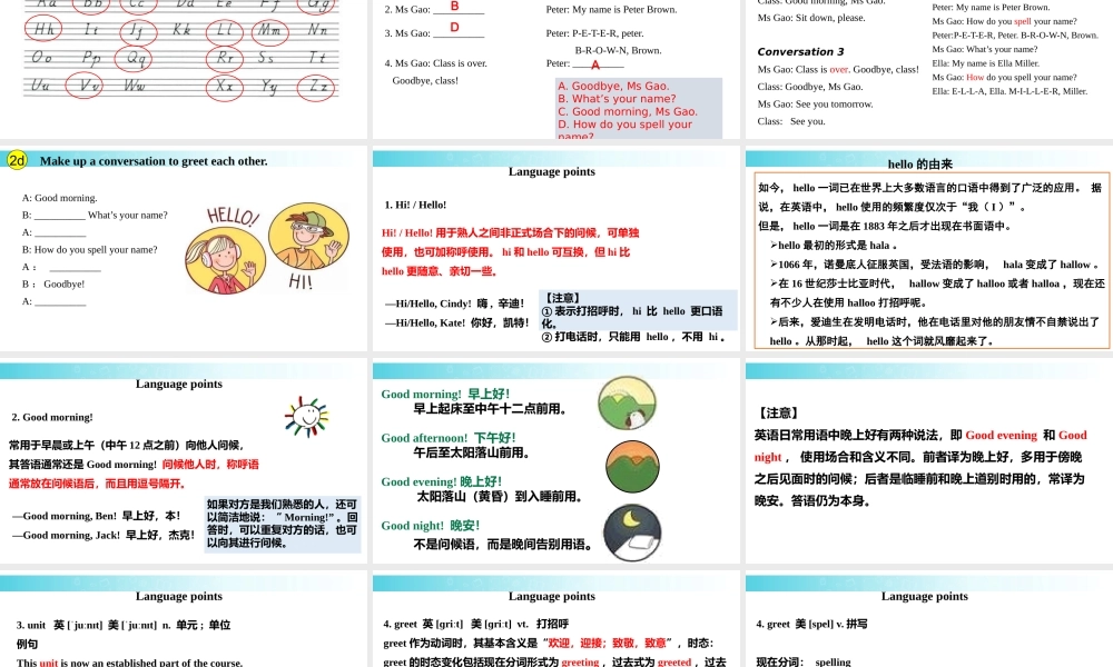 25秋新人教版七年级英语上册-Starter Unit 1 课时1 Section A（1a-2d）课件