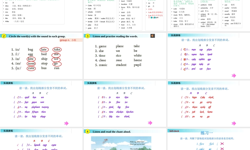 25秋新人教版七年级英语上册-Starter Unit 2 课时 2 Section A（Pronunciation）课件