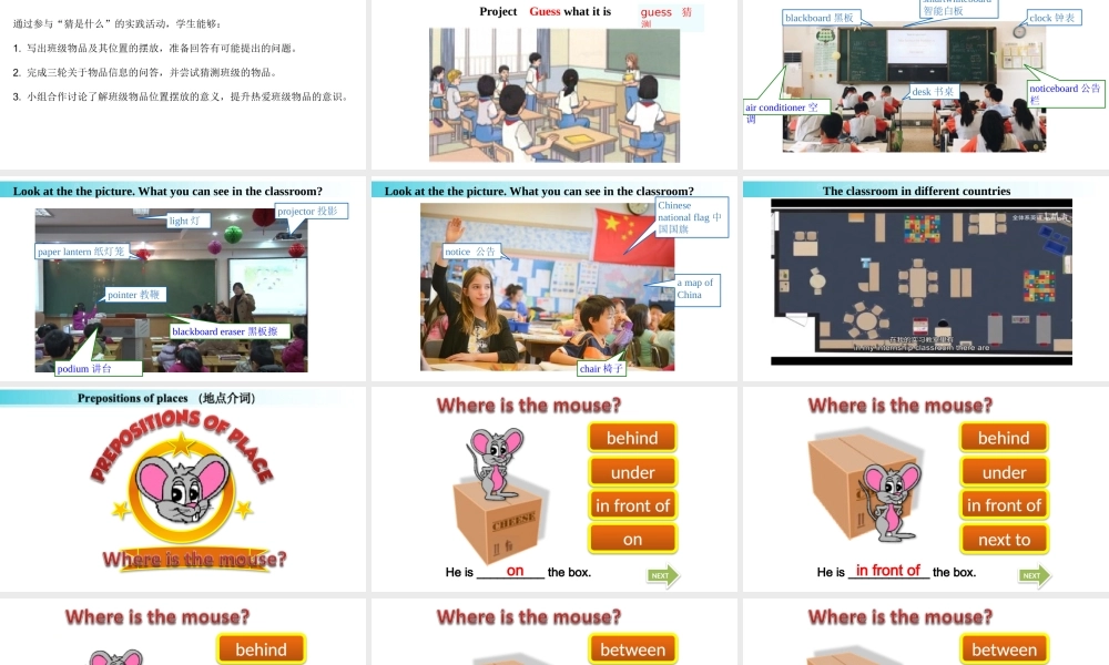 25秋新人教版七年级英语上册-Starter Unit 2 课时4 Project课件