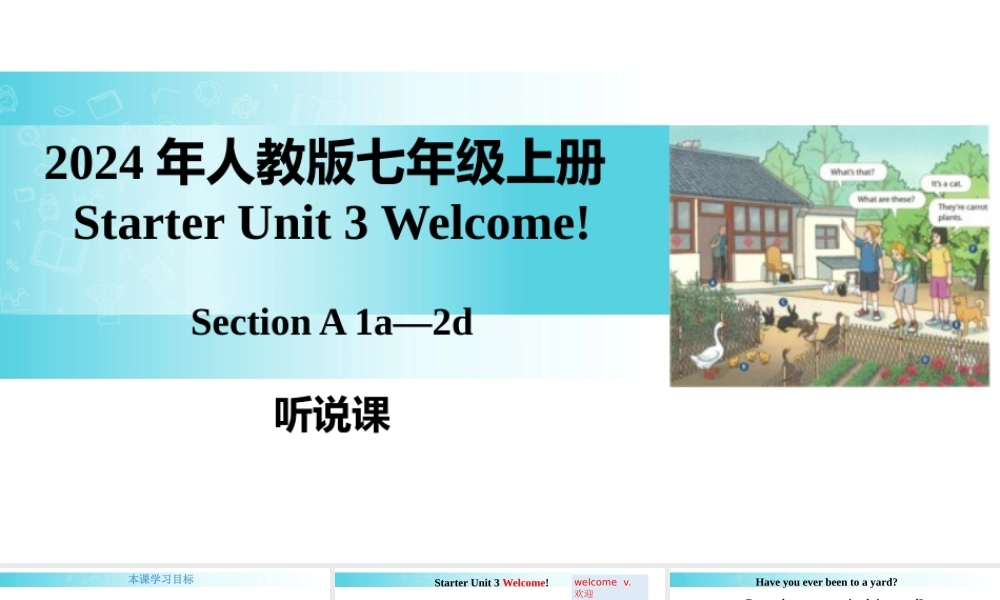 25秋新人教版七年级英语上册-Starter Unit 3 课时1 Section A（1a-2d）课件