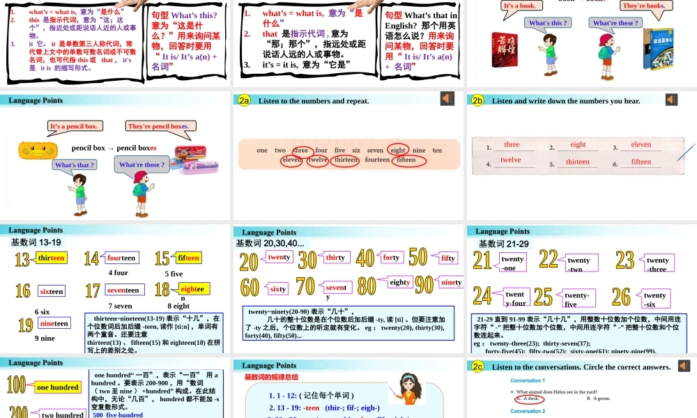 25秋新人教版七年级英语上册-Starter Unit 3 课时1 Section A（1a-2d）课件