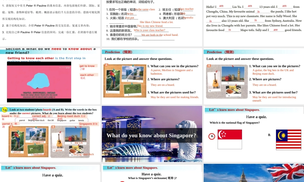 25秋新人教版七年级英语上册-Unit 1 课时4 Section B（1a-1d）课件