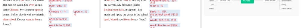 25秋新人教版七年级英语上册-Unit 1 课时4 Section B（1a-1d）课件