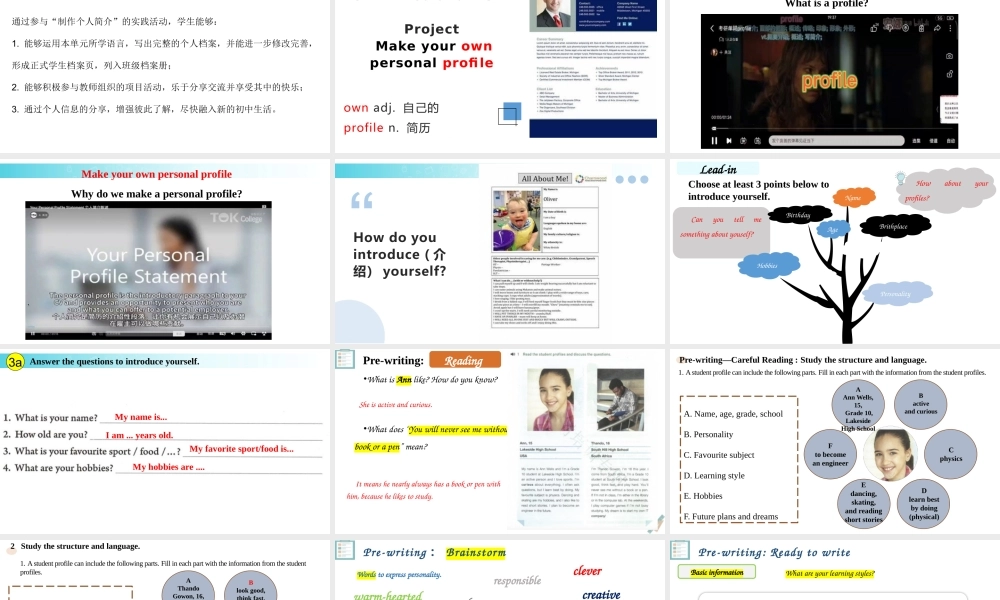 25秋新人教版七年级英语上册-Unit 1 课时6 Project课件