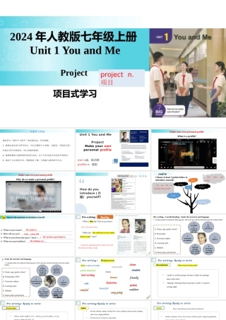 25秋新人教版七年级英语上册-Unit 1 课时6 Project课件