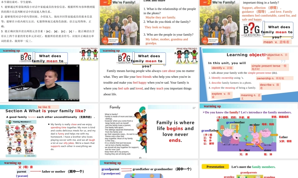 25秋新人教版七年级英语上册-Unit 2 课时1 Section A（1a-pronunciation）课件