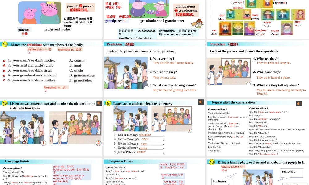 25秋新人教版七年级英语上册-Unit 2 课时1 Section A（1a-pronunciation）课件