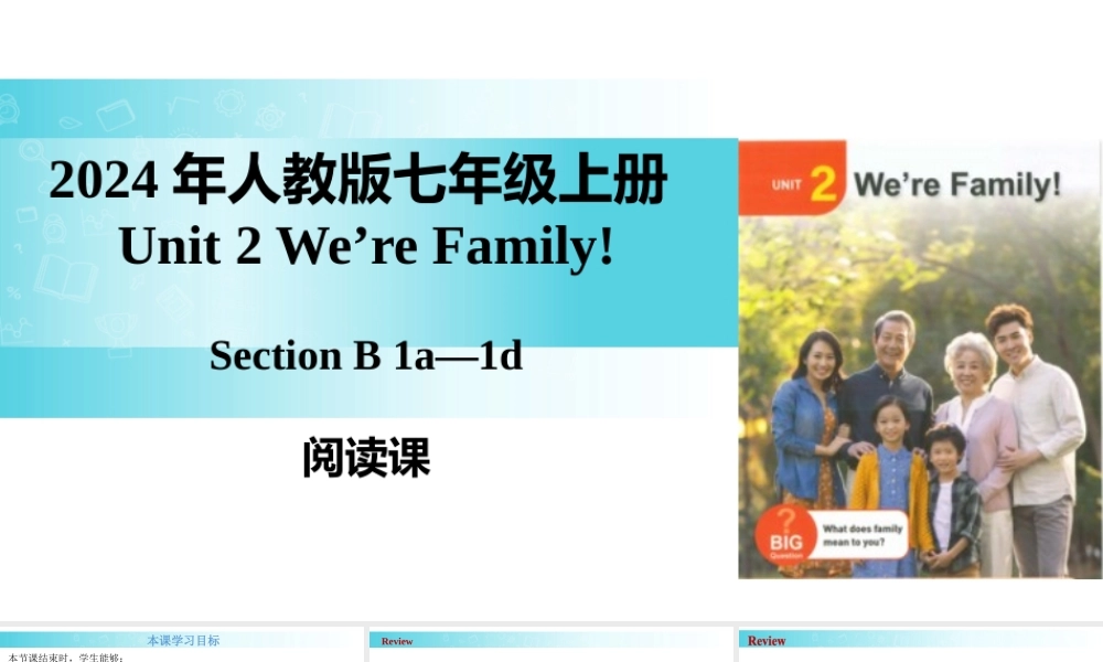 25秋新人教版七年级英语上册-Unit 2 课时4 Section B（1a-1d）课件