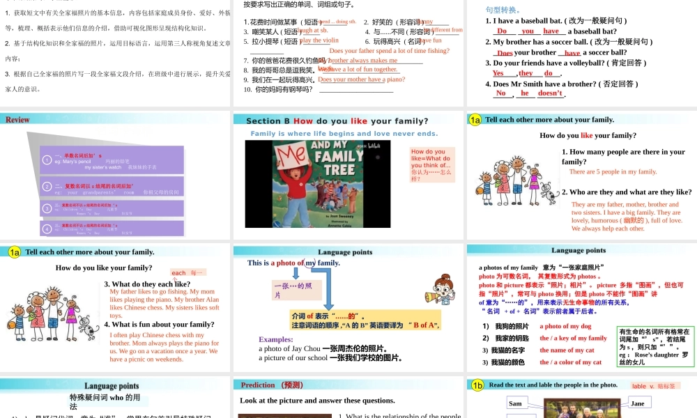 25秋新人教版七年级英语上册-Unit 2 课时4 Section B（1a-1d）课件
