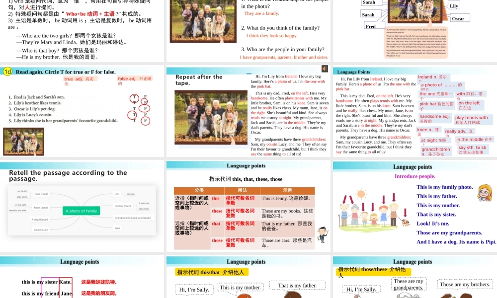 25秋新人教版七年级英语上册-Unit 2 课时4 Section B（1a-1d）课件