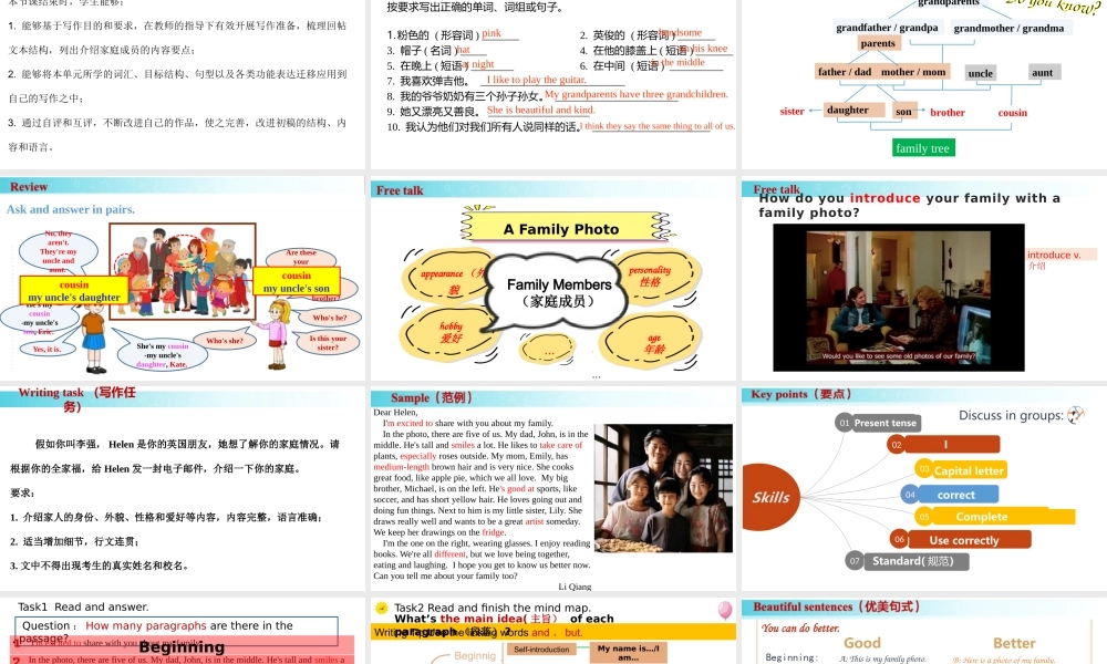 25秋新人教版七年级英语上册-Unit 2 课时5 Section B（2a-2b）课件