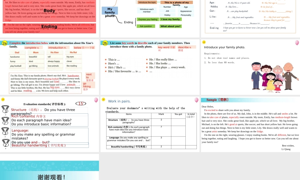 25秋新人教版七年级英语上册-Unit 2 课时5 Section B（2a-2b）课件