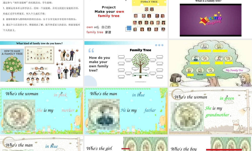 25秋新人教版七年级英语上册-Unit 2 课时6 Project课件