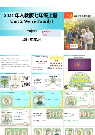 25秋新人教版七年级英语上册-Unit 2 课时6 Project课件