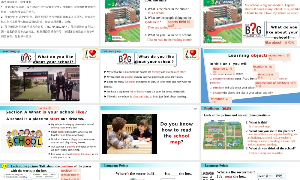 25秋新人教版七年级英语上册-Unit 3 课时1 Section A（1a-Pronunciation）课件