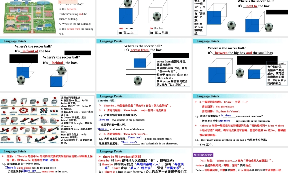 25秋新人教版七年级英语上册-Unit 3 课时1 Section A（1a-Pronunciation）课件