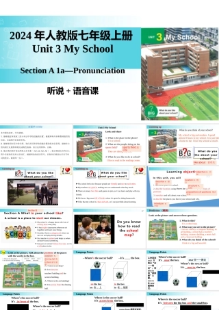 25秋新人教版七年级英语上册-Unit 3 课时1 Section A（1a-Pronunciation）课件