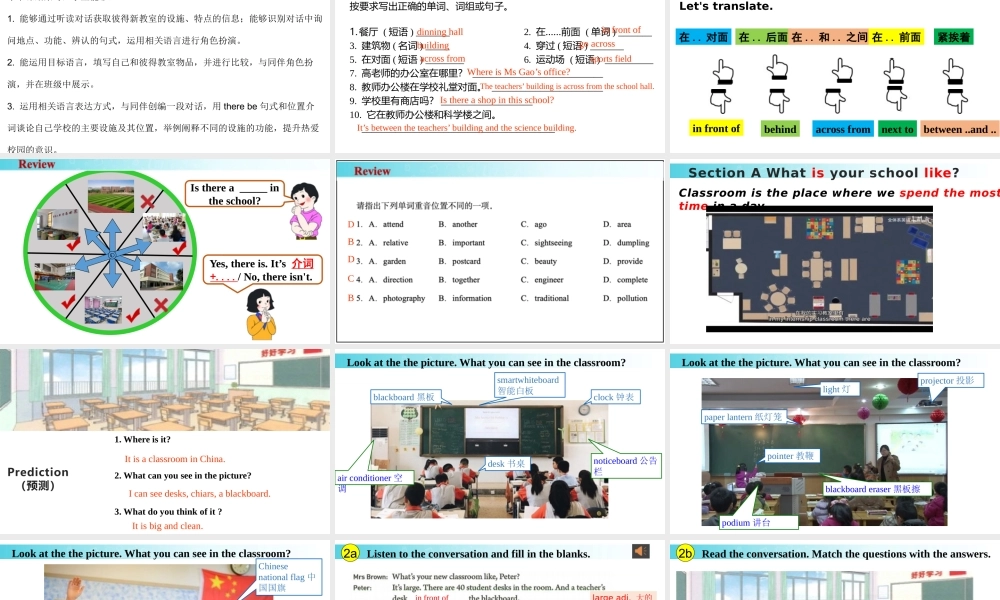 25秋新人教版七年级英语上册-Unit 3 课时2 Section A（2a-2f）课件