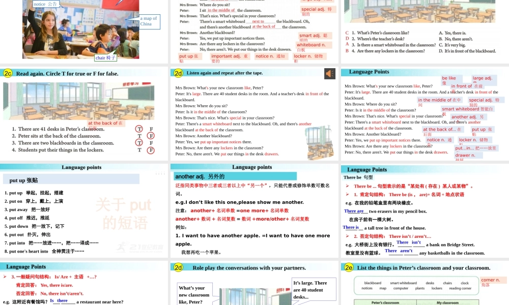 25秋新人教版七年级英语上册-Unit 3 课时2 Section A（2a-2f）课件