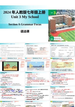 25秋新人教版七年级英语上册-Unit 3 课时3 Section A（Grammar Focus）课件