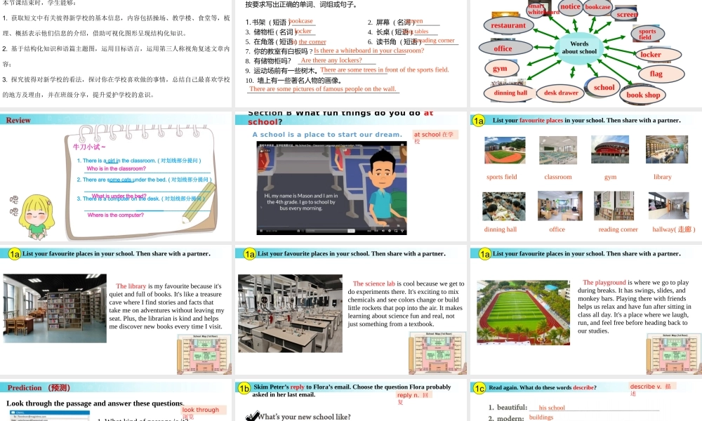 25秋新人教版七年级英语上册-Unit 3 课时4 Section B（1a-1d）课件
