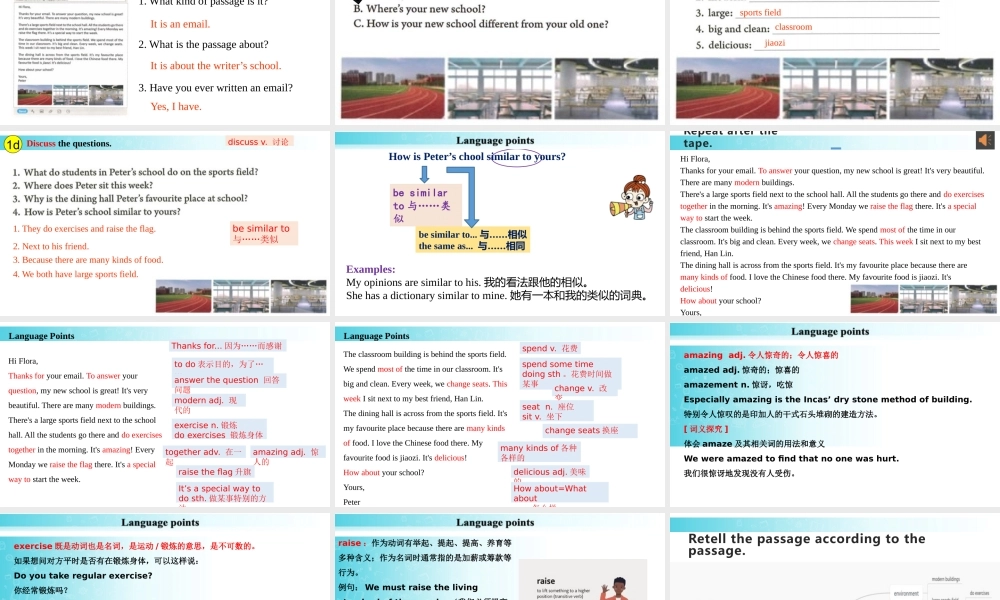 25秋新人教版七年级英语上册-Unit 3 课时4 Section B（1a-1d）课件