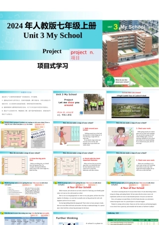 25秋新人教版七年级英语上册-Unit 3课时6 project（课件）