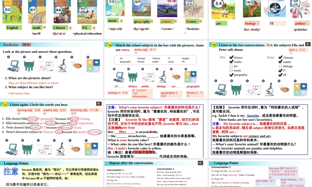 25秋新人教版七年级英语上册-Unit 4 课时1 Section A（1a-Pronunciation）课件