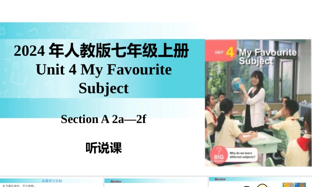 25秋新人教版七年级英语上册-Unit 4 课时2 Section A（2a-2f）课件
