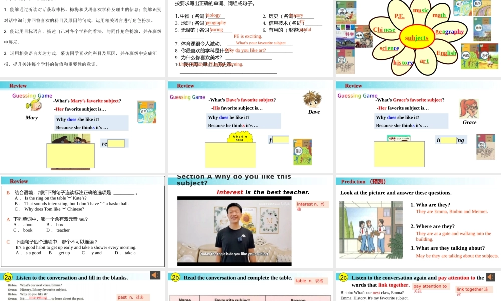 25秋新人教版七年级英语上册-Unit 4 课时2 Section A（2a-2f）课件