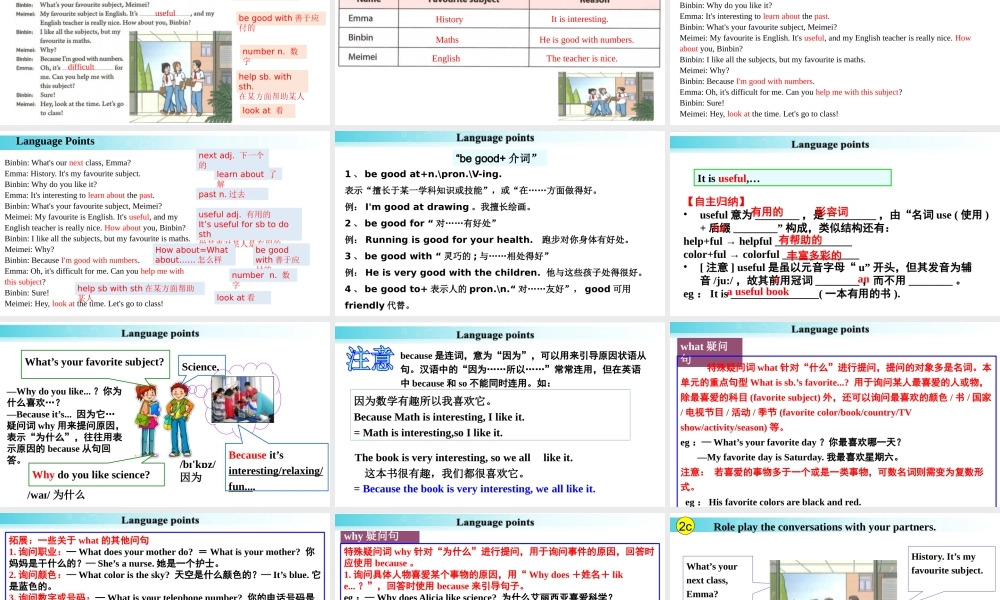 25秋新人教版七年级英语上册-Unit 4 课时2 Section A（2a-2f）课件