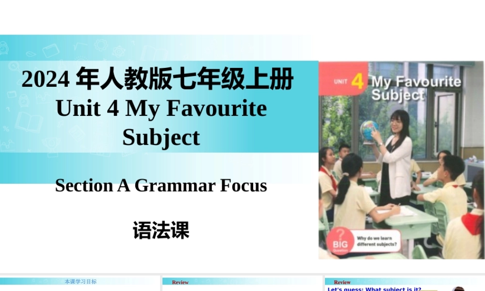 25秋新人教版七年级英语上册-Unit 4 课时3 Section A（Grammar Focus）课件